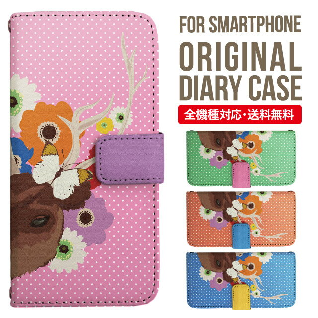 Rakuten - iPhone17 ケース iphone air スマホケース 手帳型 全機種対応 iPhone16e iPhone16 iPhone 15 14 13 mini pro Max カバー iPhone SE 第3世代 第2世代 AQUOS sense9 wish 5 sense8 sense7 iphoneケース 韓国 galaxy a55 s23 s24 xperia 10 vi iv google pixel 10 2226