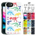 スマホケース iphone15 iphone14 Iphone13 ケース iphone se ケース iPhone12 mini iphone14pro iphone14plus iPhone8 iphone7 おしゃれ 携帯ケース スマホカバー アイフォン8ケース スマホ 耐衝撃 かわいい ハード iphoneケース iphone7ケース iphonese カバー 携帯カバー