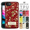 スマホケース iphone15 iphone14 Iphone13 ケース iphone se ケース iPhone12 mini iphone14pro iphone14plus iPhone8 iphone7 おしゃれ 携帯ケース スマホカバー アイフォン8ケース スマホ 耐衝撃 かわいい ハード iphoneケース iphone7ケース iphonese カバー 携帯カバー