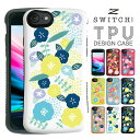 スマホケース iphone15 iphone14 Iphone13 ケース iphone se ケース iPhone12 mini iphone14pro iphone14plus iPhone8 iphone7 おしゃれ 携帯ケース スマホカバー アイフォン8ケース スマホ 耐衝撃 かわいい ハード iphoneケース iphone7ケース iphonese カバー 携帯カバー