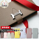 ＼新色登場★P5倍★楽天1位／ スマホケース 手帳型 全機種対応 大人女子 iphone14 ケース iPhone13 12 mini pro Max カバー iPhoneSE 第3世代 第2世代 se3 se2 iPhone 11 8 XS XR アンドロイド AQUOS wish 2 sense7 sense6 sense4 sense5g Galaxy S22 xperia 10 iii 5 1 ace