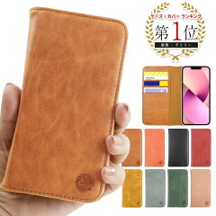 https://thumbnail.image.rakuten.co.jp/@0_mall/edgetribe/cabinet/spcase/ranking/leather1_raking1.jpg