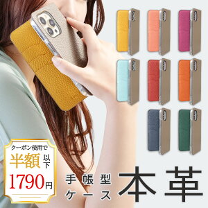 9/30迄クーポンで最安1個1790円 iPhone15 ケース スマホケース 手帳型 全機種対応 ベルトなし アイフォン 大人女子 レザー 本革 iPhone14 iPhone13 iPhone12 mini pro Max カバー iPhoneSE 第3世代 第2世代 se2 iPhone 11 8 AQUOS wish 2 sense7 sense6 xperia 10 iv iii 5