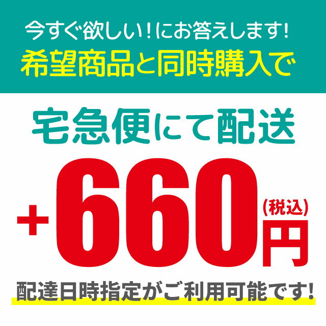 お急ぎチケット 今すぐほしい!にお答えします!...の紹介画像2