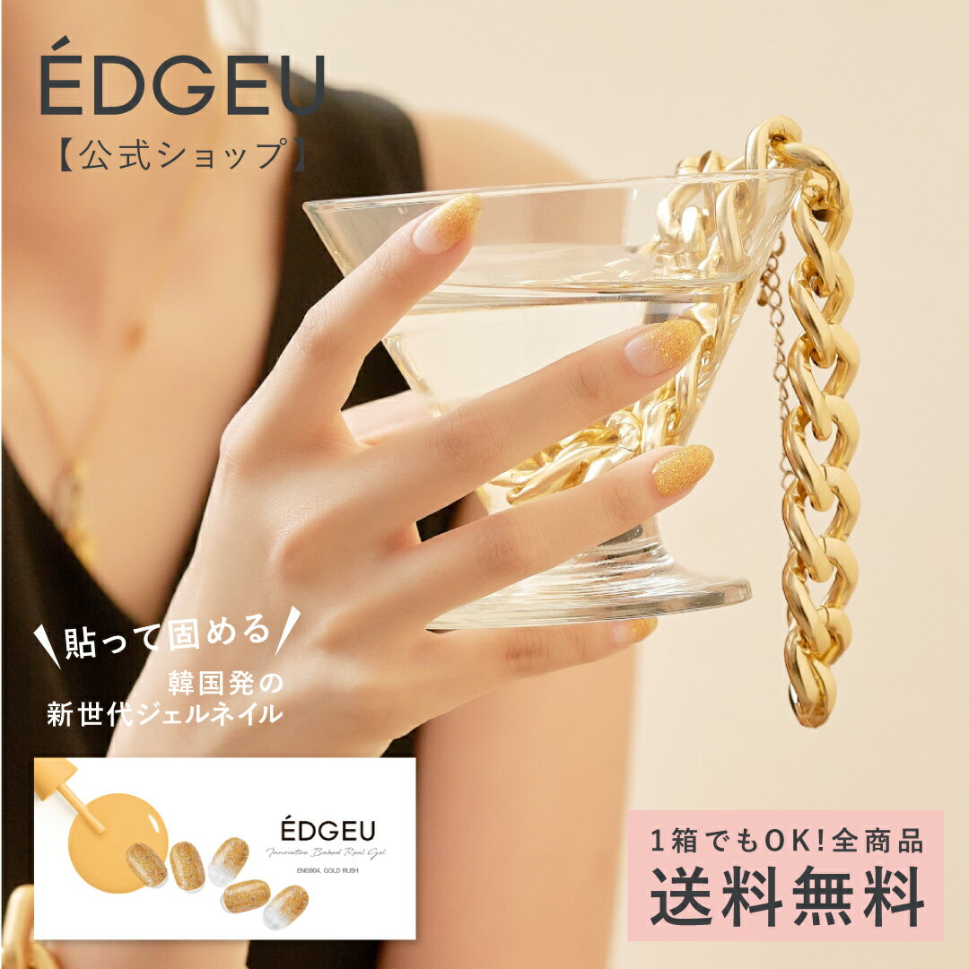 ͥ륷 å桼 ڸ EDGEU (Ų) ͥ륷 Ų ͥ Ž른ͥ ñեͥ ŽäƸǤ ڹ ͥå ͥѡ ߥͥ ENG904 ´ȼ ؼ