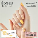 ジェルネイルシール エッジユー 【公式】 EDGEU ネイル ジェルネイル ネイルシール 硬化 貼る 硬化タイプ ぷっくり 貼るジェルネイル 簡単セルフネイル 貼って固める 韓国 ネイルチップ ネイルパーツ 冬ネイル ENT602