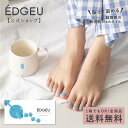 ジェルネイルシール フット エッジユー【公式】 EDGEU ネイル ジェルネイル ネイルシール (足用) ペディキュア 足 爪 硬化タイプ セルフネイル 貼る 貼って固める 硬化 ぷっくり ネイルチップ ネイルパーツ EPF416