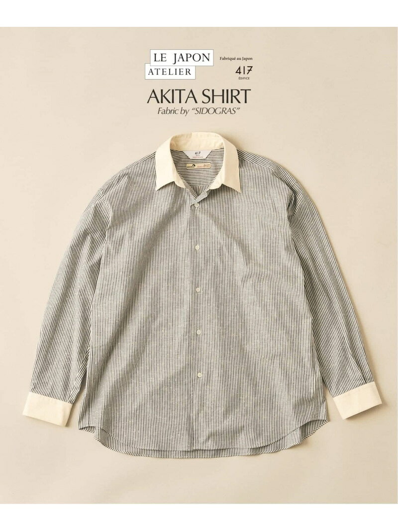 【SIDOGRAS / シドグラス】LE JAPON ATELIER Akita シャツ 417 EDIFICE フォーワンセブン エディフィス トップス シャツ・ブラウス ブルー ブラウン ホワイト【送料無料】[Rakuten Fashion]