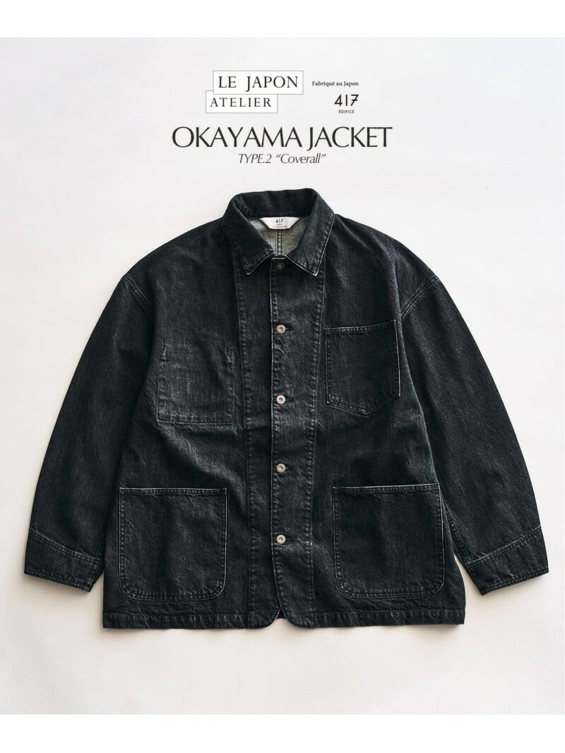 楽天市場】edifice エディフィス gジャンの通販