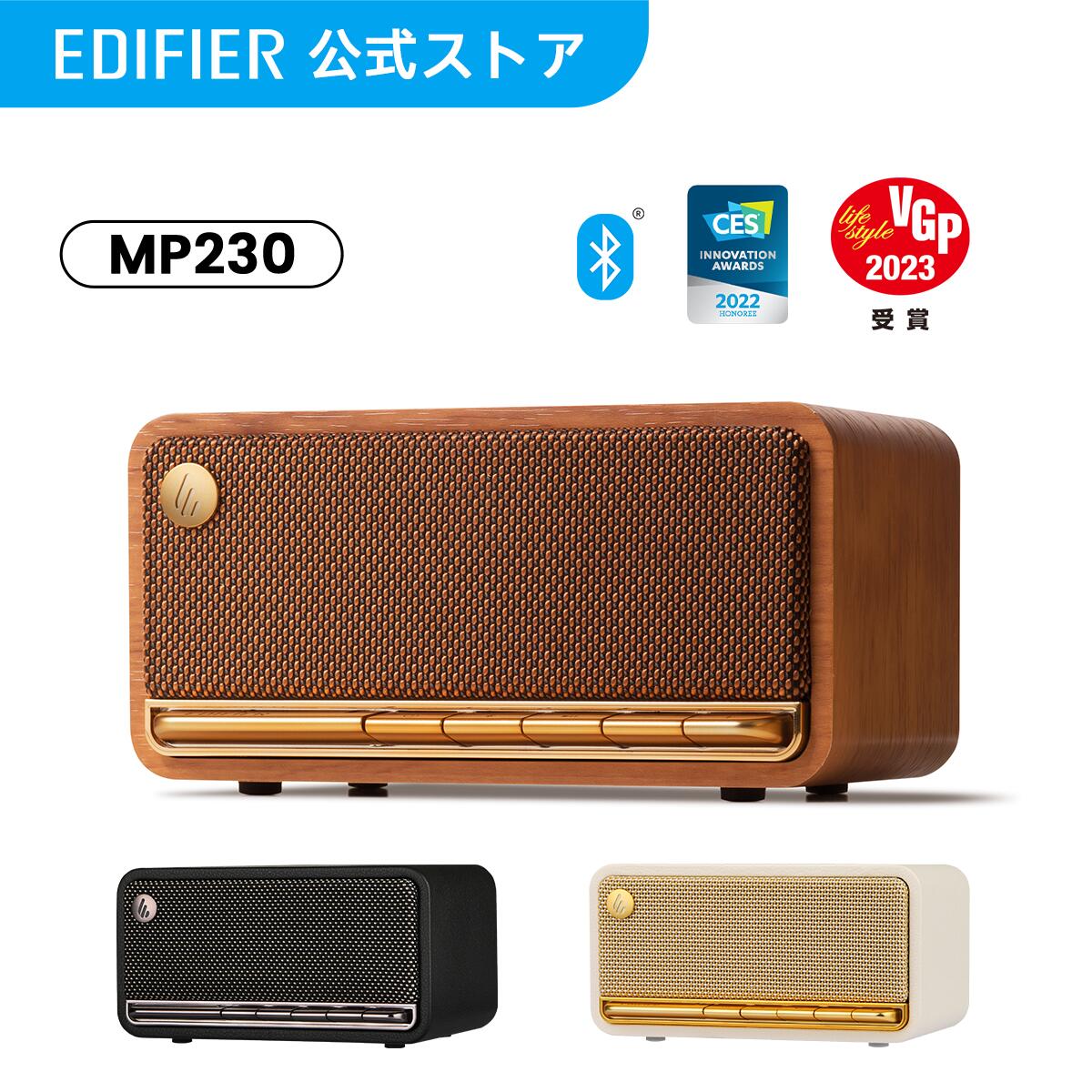 Bluetoothスピーカー 【クーポンで11,891円】EDIFIER MP230 ポータブルスピーカー Bluetooth 20W出力 木製 USB 充電式 9時間音楽再生 AUX 3.5mm 接続 有線 無線 ワイヤレス スピーカー 小型 軽量 コンパクト 臨場感 高音質 スマホ iPhone Android パソコン PC テレビ おしゃれ レトロ ブラウン