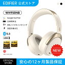 EDIFIER WH950NB ワイヤレス ヘッドホン Bluetooth 5.3 Hi-Res 高音質　ANC ノイズキャンセリング 外音取り込み マイク 有線 無線 両用 ハイレゾワイヤレス/LDAC/マルチポイント/Fast Pair対応 最大55時間再生 急速充電 折り畳める 専用収納ケース付き