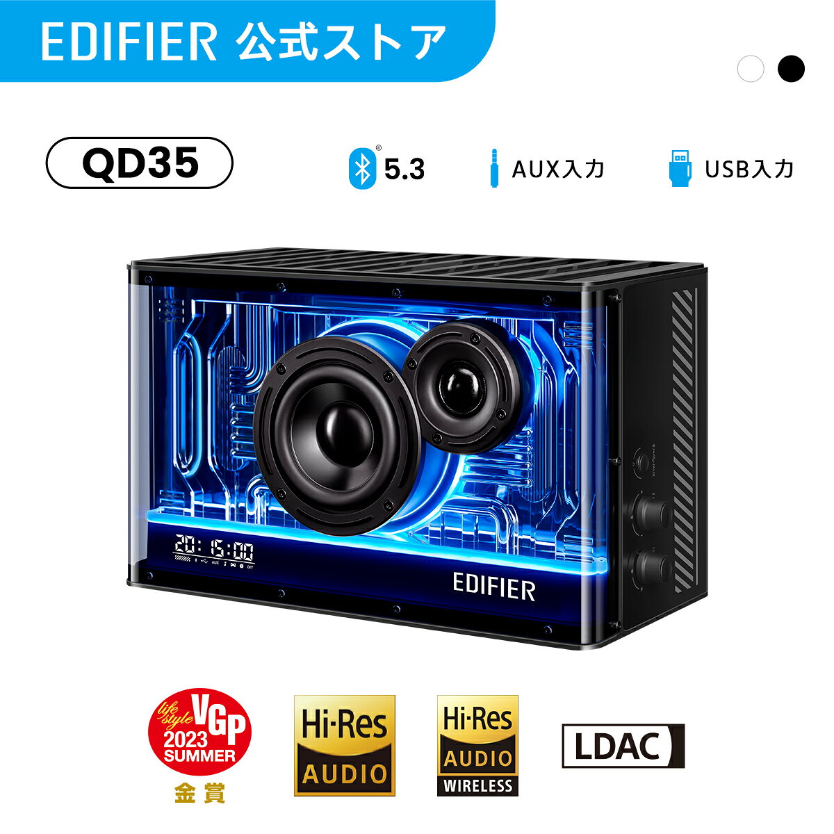 楽天市場】スピーカー イルミネーション 重低音の通販
