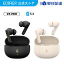 Edifier X5 Pro ANC搭載 ワイヤレス イヤホン Bluetooth 5.3 ノイズキャンセリング 外音取り込み 31時間再生 カナル型 通話ノイズリダクション IP54防水 専用アプリ 低遅延ゲームモード マイク付き 無線 通勤通学 スマホ iPhone Android PC 送料無料