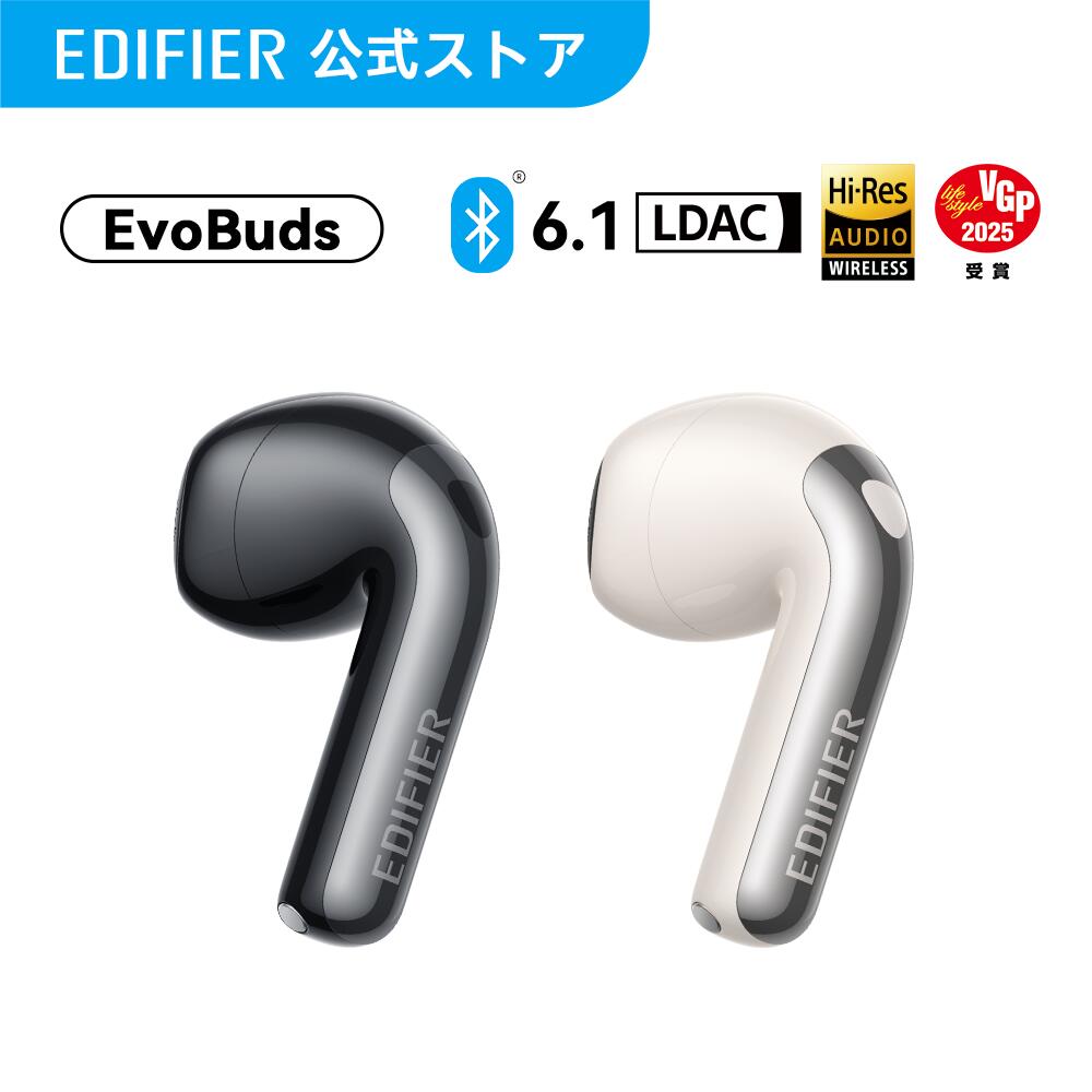 EDIFIER EvoBuds ワイヤレスイヤホン ANC搭載 インナーイヤー型 Bluetooth 6.1 Hi-Res認証 LDAC対応 ノイズキャンセリング マルチポイント接続 最大35時間再生 マイク付き 通話ノイズリダクション 低遅延 IP54防水 軽量 スマホ タブレット iPhone Android PC 黒 白のサムネイル