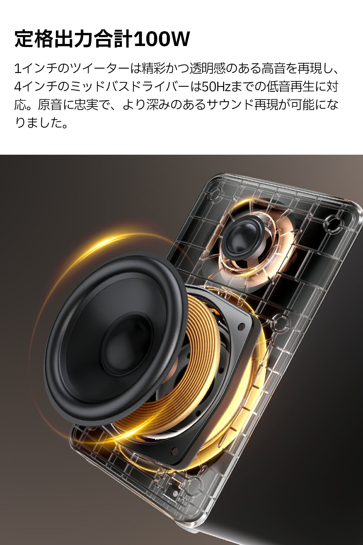 EDIFIER M90 �ǥ����ȥåץ��ԡ����� Bluetooth 6.0 ����100W���� LDAC �ϥ��쥾�б� �ޥ���ݥ������³ AUX/USB-C���� �������¢ ��⥳���դ� ���ѥ��ץ� 2ch ͭ�� ���ԡ����� ����ѥ��� �ⲻ�� ���ޥ� iPhone Android PC �ƥ�� ���֥�å� ��/��