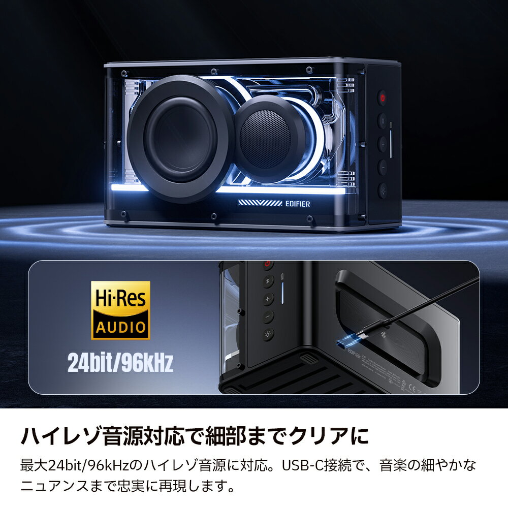 EDIFIER QD25 ���� �ݡ����֥륹�ԡ����� Bluetooth 6.0 25W���� 15����Ϣ³���� ���ƥ쥪�ڥ���󥰵�ǽ �ޥ���ݥ������³ USB-C��³ Hi-Res RGB�饤�� �����饤�������� ���ޥ� iPhone Android PC �ѥ����� �ƥ�� ������� ���襤�� ��/��