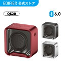 EDIFIER QS20 小型 ポータブルスピーカー Bluetooth 6.0 12時間連続再生 マイク付き 通話可能 USB充電 ミニスピーカー Bluetoothスピーカー ワイヤレス スピーカー 無線 キャンプ アウトドア 屋外 散歩 持ち運び スマホ iPhone Android おしゃれ かわいい 黒/銀/赤
