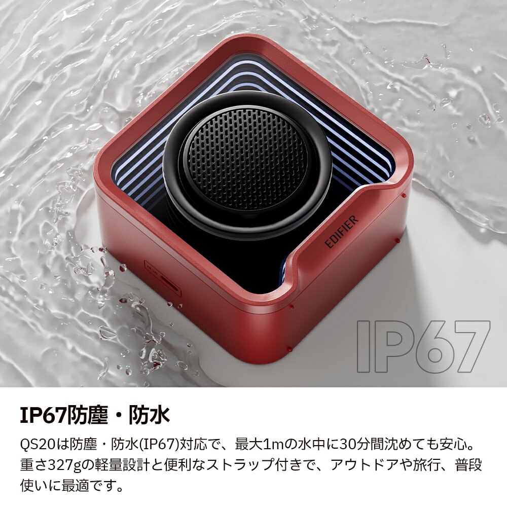 EDIFIER QS20 Bluetooth ...の紹介画像3