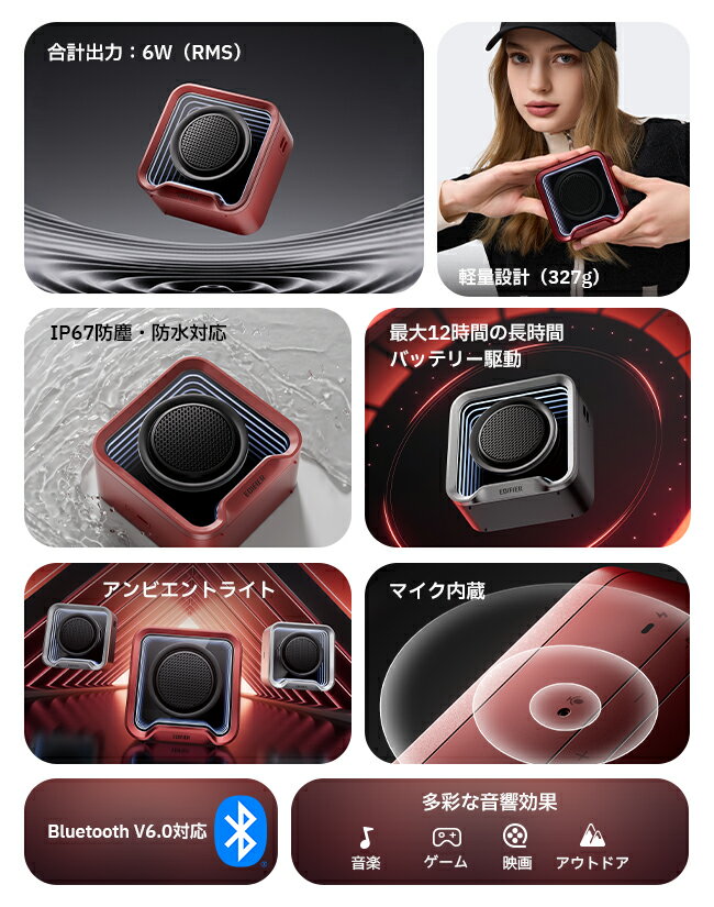 EDIFIER QS20 Bluetooth ...の紹介画像2