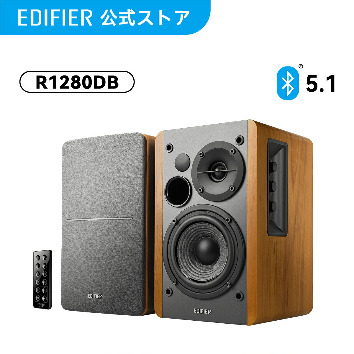 楽天市場】edifier スピーカー ed-s880dbの通販 楽天市場】edifier スピーカー ed-s880dbの通販