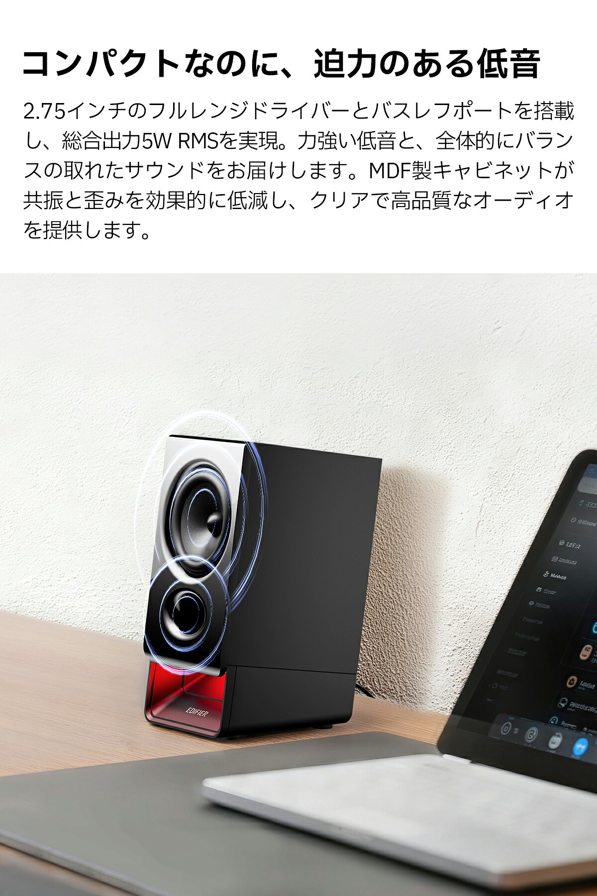 【クーポンで5,980円】EDIFIER R20BT 小型 スピーカー Bluetooth 6.0 5W出力 PCスピーカー マルチポイント接続 USB給電 アンプ内蔵 専用アプリ アンビエントライト 2ch 有線 AUX コンパクト 高音質 パソコンスピーカー スマホ iPhone Android PC テレビ タブレット 黒/白 edifier-2022-10000091 EDIFIER楽天市場店 サンプル画像3