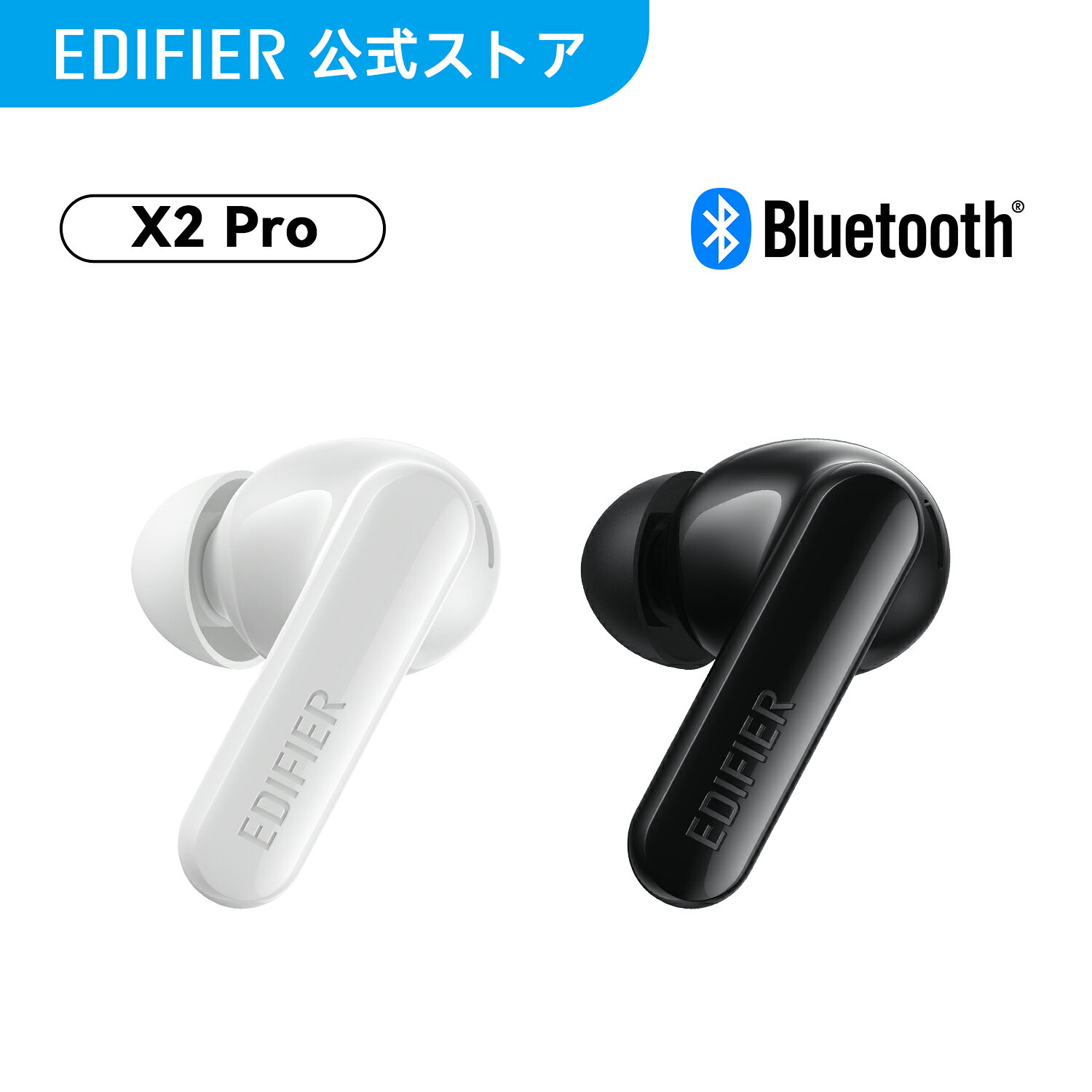 楽天市場】edifier ヘッドホンの通販