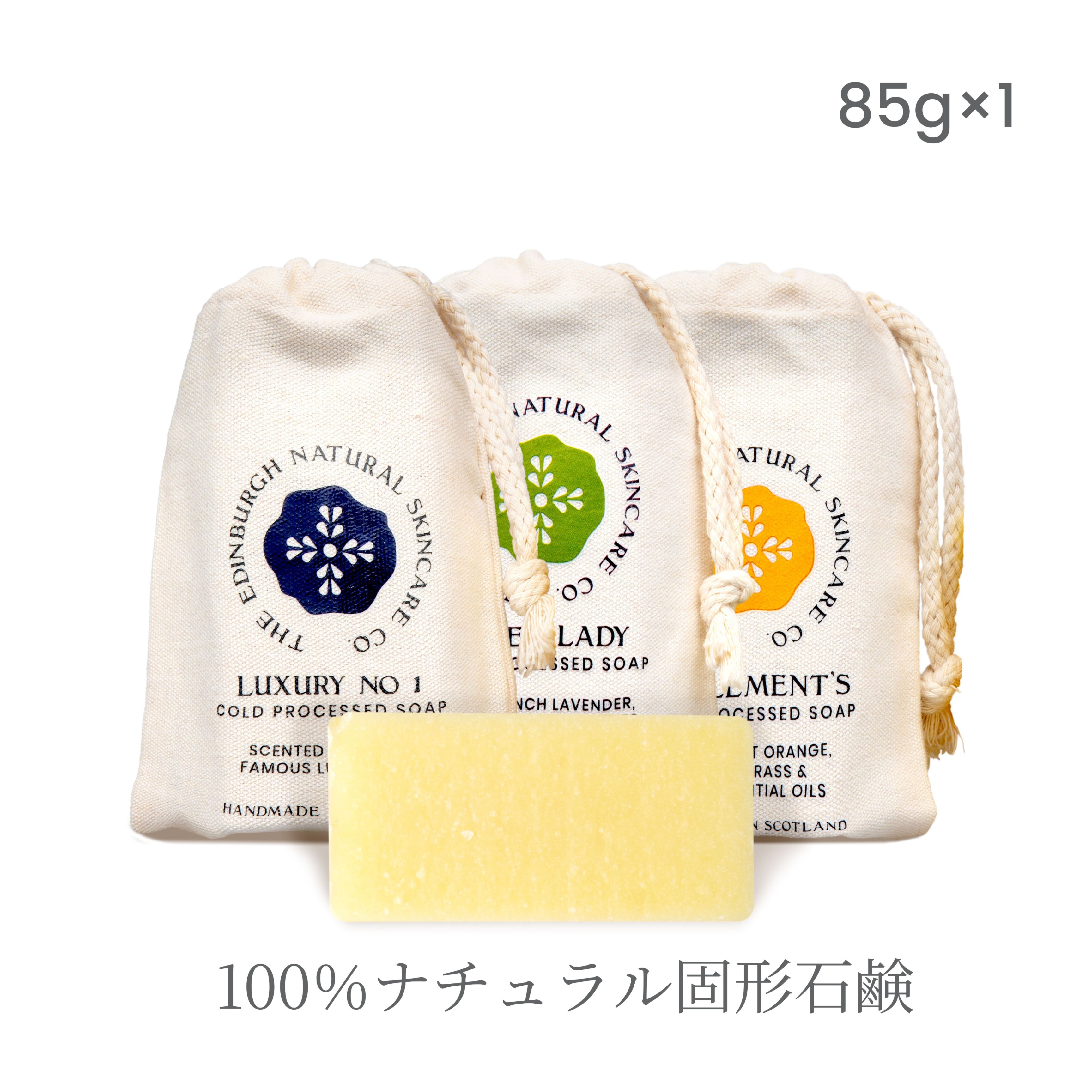 石鹸 無添加 固形石鹸 洗顔 香り ギフト 無添加石鹸 石けん いい香り いい 匂い おしゃれ 石鹸ギフト 自然派石鹸 全身石鹸 ボディ レディース メンズ 全...