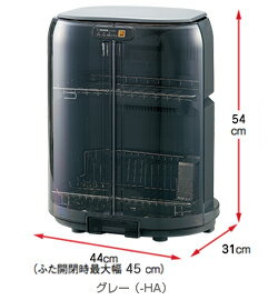 象印 食器乾燥器 グレー EY-GB50-HA [EYGB50HA]【RNH】
