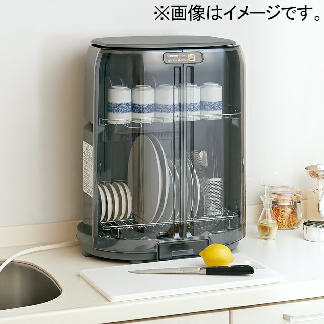 象印 食器乾燥器 グレー EY-GB50-HA [EYGB50HA]【RNH】