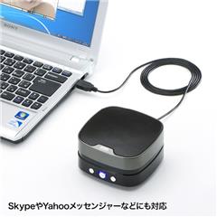 サンワサプライ WEB会議小型スピーカーフォン MM-MC28 [MMMC28]