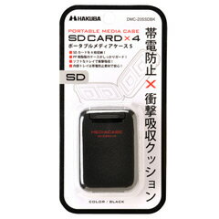 ハクバ『ポータブルメディアケースSSD/MicroSDカード用(DMC-20SS)』