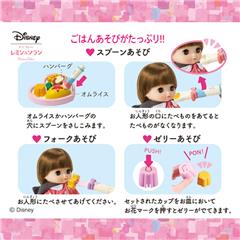バンダイずっとぎゅっとレミンamp;ソランドナルドamp;デイジーおしょくじプレートセットレミソラオシヨクジプレ-トセツト