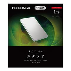 I・Oデータ USB 3.0/2.0対応ポータ...の紹介画像3