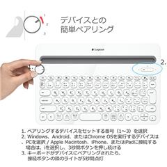 ロジクール ロジクール Bluetooth? マルチデバイス キーボード k480 White K480WH [K480WH]