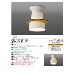 タキズミ LED廊下、トイレ灯 Livral GL1091G [GL1091G]