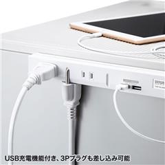 サンワサプライ スリムタップUSB充電機能付き(5個口・2m) TAP-SLIM5U-2 [TAPSLIM5U2]