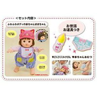 お世話人形おすすめ人気ランキング メルちゃんをクリスマスプレゼントに Ocruyo オクルヨ お世話人形おすすめ人気ランキング メルちゃんをクリスマスプレゼントに Ocruyo オクルヨ