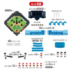 エポック社野球盤3Dエーススーパーコントロールヤキユウバン3Dオ-ロラス-パ-コントロ-ル