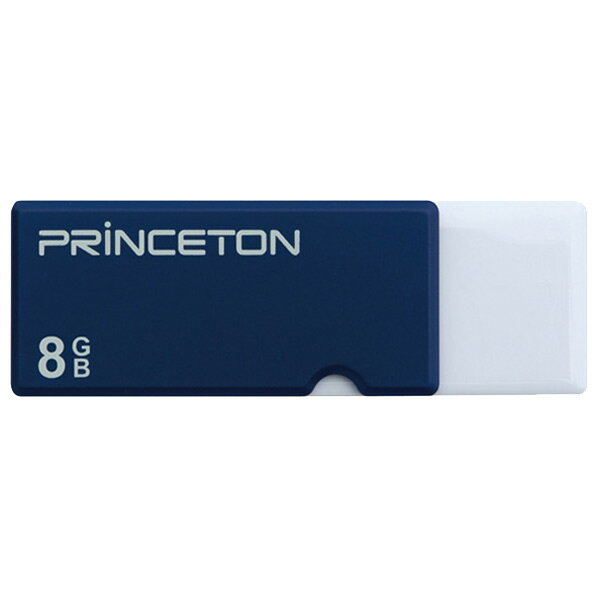 プリンストン USB 3．0対応 フラッシュメモリー(8GB) ブルー PFU-XTF/8GBL [PFUXTF8GBL]【JMSP】