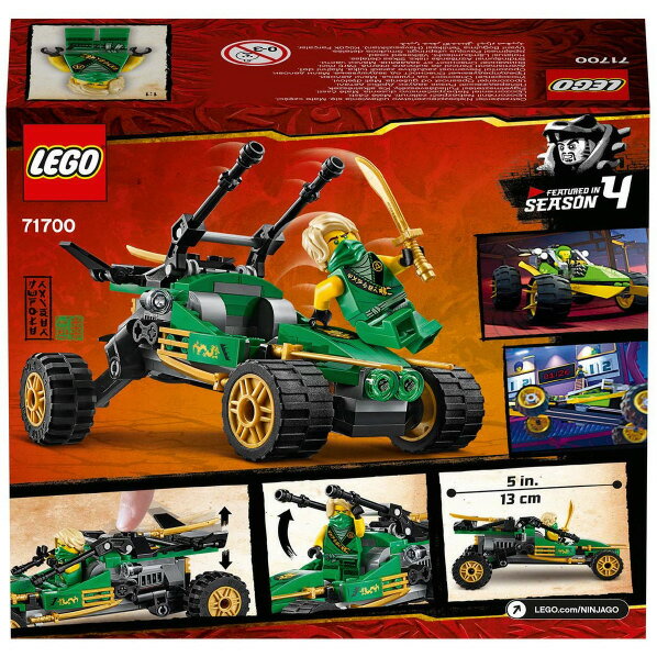 レゴジャパン LEGO ニンジャゴー 71700 ジャングルレーサー Z 71700ジヤングルレ-サ-Z [71700ジヤングルレ-サ-Z]【THNK】