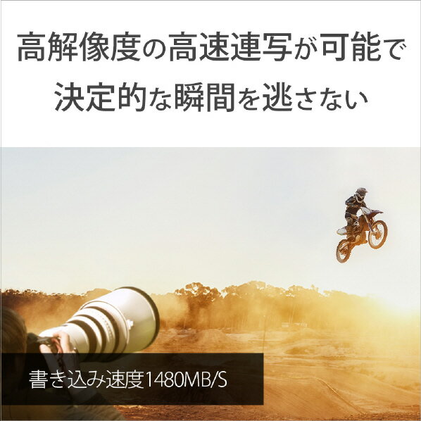 SONY CFexpress TypeB メモ...の紹介画像3