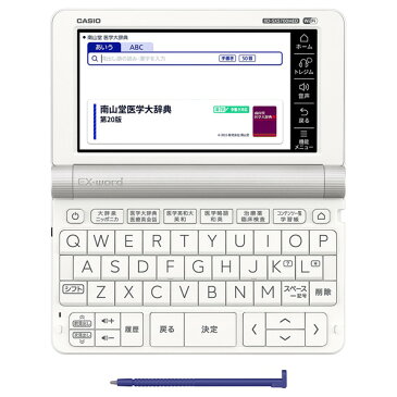 カシオ 電子辞書 医学モデル(65コンテンツ収録) EX-word XD-SX5700MED [XDSX5700MED]