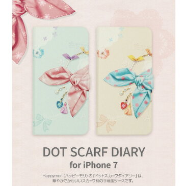 Happymori iPhone 8/7用Dot Scarf Diary ピンクスカーフ HM8234I7 [HM8234I7]