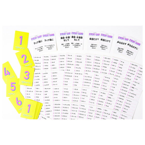 幻冬舎エデュケーション カタカナーシ カタカナ-シ [カタカナ-シ] 2