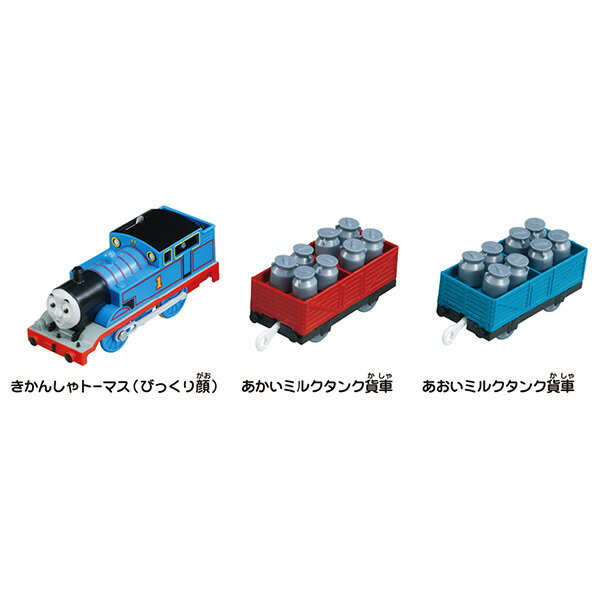 タカラトミー プラレール きかんしゃトーマス ぐらぐらつり橋セット キカンシヤト-マスグラグラツリバシセツト [キカンシヤト-マスグラグラツリバシセツト]