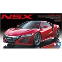 タミヤ 1/24 スポーツカーシリーズ No．344 NSX T24344NSX T24344NSX