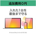 【5/1限定 エントリーで最大P5倍】ソースネクスト ZERO スーパーセキュリティ 3台 WEBゼロス-パ-セキユリテイ3ダイHC [WEBゼロス-パ-セキユリテイ3ダイHC] 2