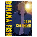 ハゴロモ カレンダー 2019年版 BANANA FISH 2019CL-100バナナフイツシユ [2019CL100バナナフイツシユ]