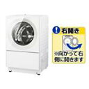 パナソニック 【右開き】7.0kgドラム式洗濯乾燥機 Cuble マットホワイト NA-VG740R-W [NAVG740RW]【RNH】