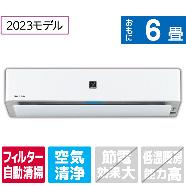 楽天市場】プラズマクラスターエアコン 6畳の通販 楽天市場】プラズマクラスターエアコン 6畳の通販